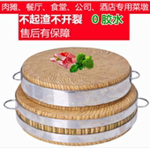 天然楠竹菜板加厚圆形商用厨房案板剁骨板防霉菜墩家用切菜砧板