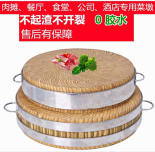 天然楠竹菜板加厚圆形商用厨房案板剁骨板防霉菜墩家用切菜砧板