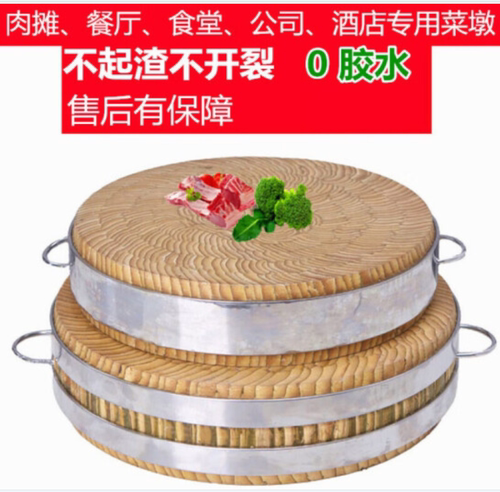 樊俊圆形竹大众抗菌防霉厨房