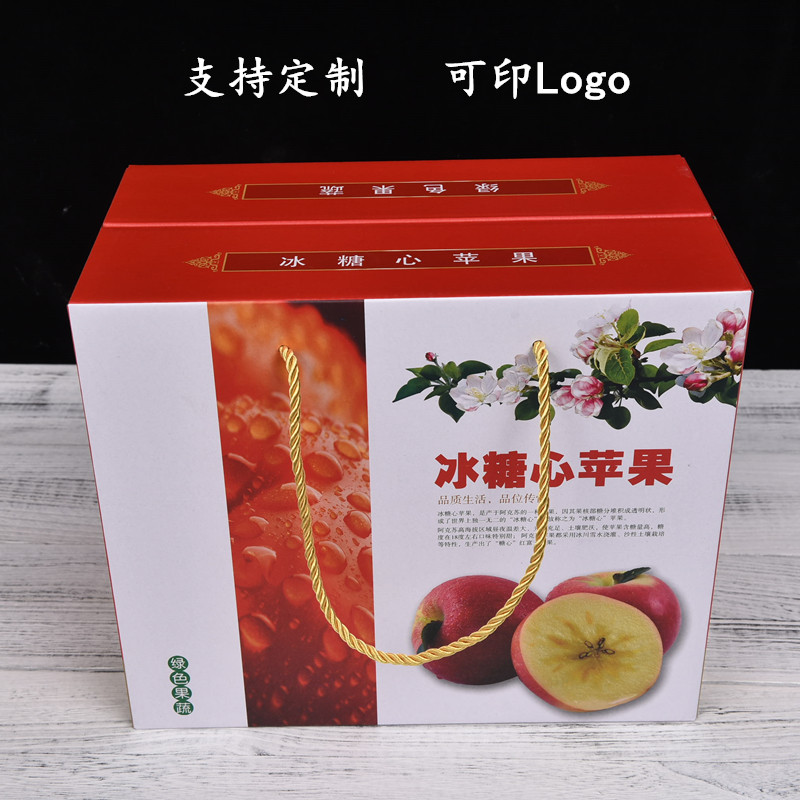 现货批发精品苹果手提礼盒 阿克苏冰糖心包装箱礼品盒 苹果纸箱