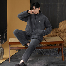 珊瑚绒保暖立领撞色包边深灰男款家居服秋冬季加绒加厚法兰绒睡衣