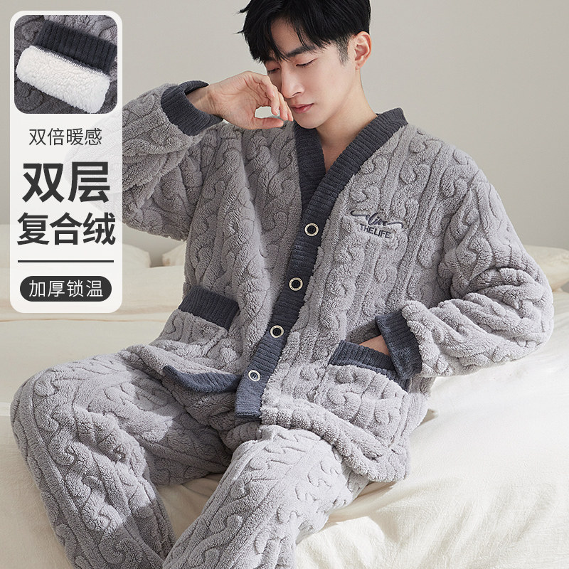 2025冬季新款男士加绒加厚珊瑚绒睡衣V领大码宽松长袖家居服套装