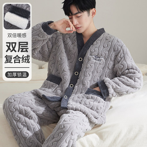 男士加绒加厚珊瑚绒睡衣套装