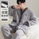 家居服套装 2025冬季 加绒加厚珊瑚绒睡衣V领大码 宽松长袖 新款 男士
