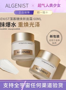 【正品保障】奥杰尼王菲霜