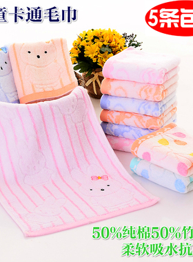 小毛巾纯棉儿童长方形短小号洗脸可爱柔软吸水抗菌小孩帕子50*25