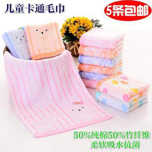 竹纤维长方形柔软吸水抗菌小毛巾