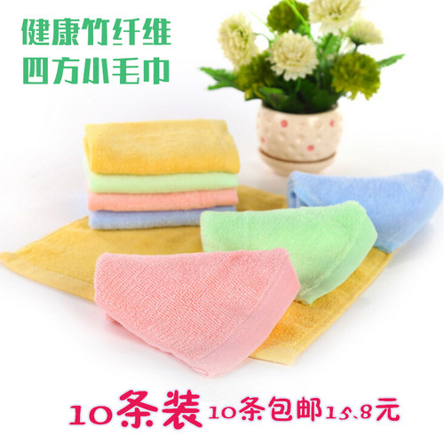 儿童小毛巾四方美容方巾条装