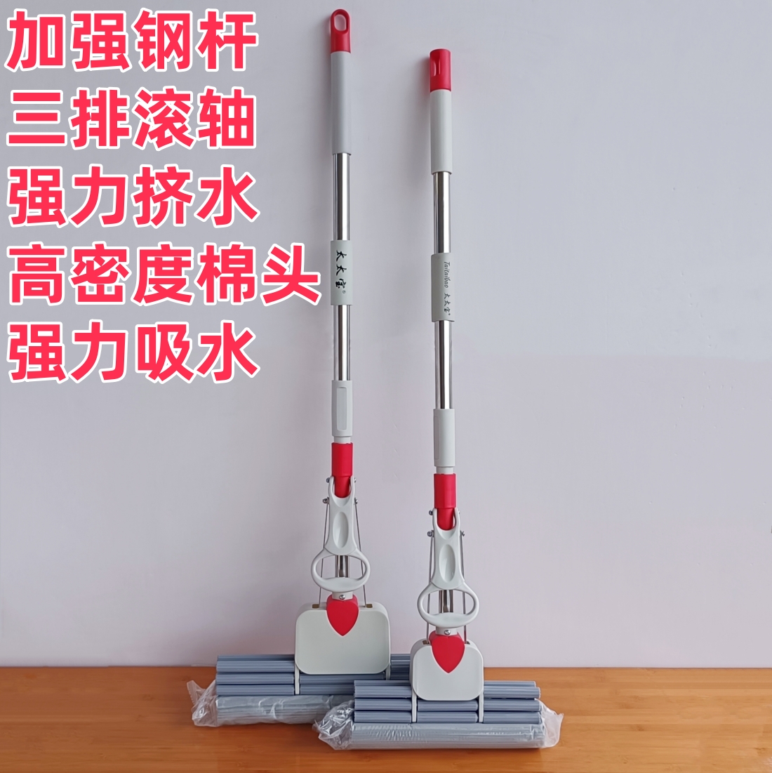 太太宝海绵拖把大号家用懒人一拖净免手洗三排滚轮吸水胶棉拖把