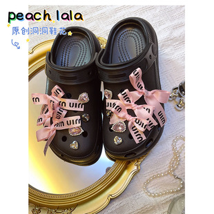 不用自己绑miu系丝带芭蕾风Crocs洞洞鞋鞋花配饰 鞋扣卡扣智必星