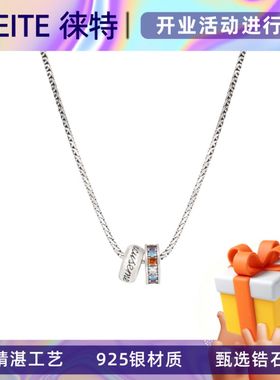Leite徕特S925纯银项链彩虹闪钻路路通小众轻奢高级女百搭锁骨链