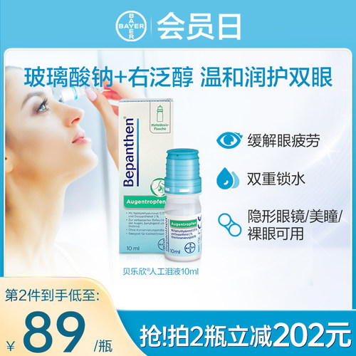 有效期至2028年3月31日