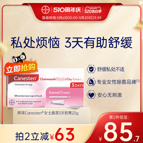 有效期至28年6月30日