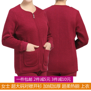 中老年保暖内衣女加厚加绒单件上衣特大码妈妈棉毛衫热能超柔开衫