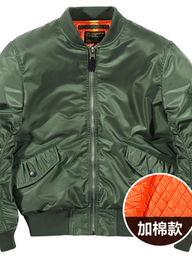 VIP秋冬季ma1飞行员夹克男纯色棒球服大码宽松工装外套加厚棉衣潮