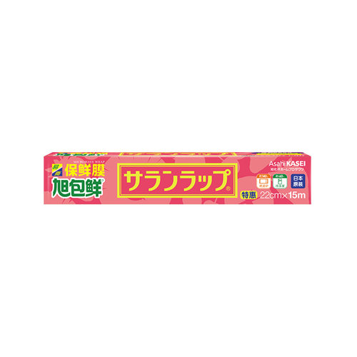 【天猫u先】旭包鲜原装进口PVDC保鲜膜微波炉专用
