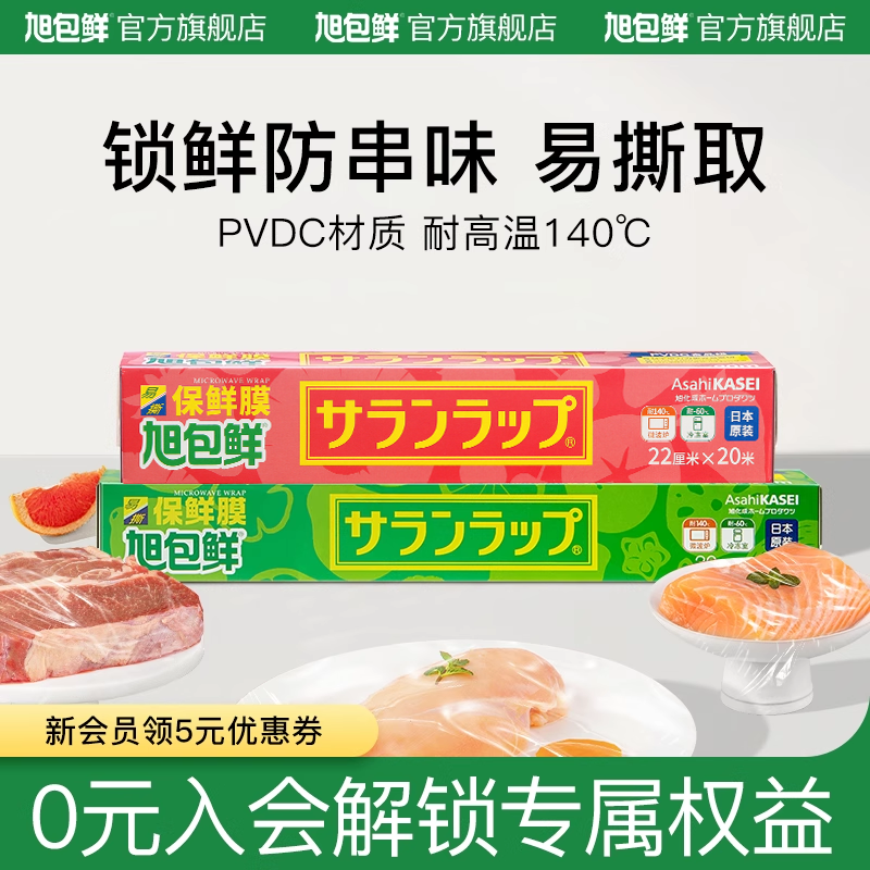 耐高温140度   食品可接触用PVDC材质