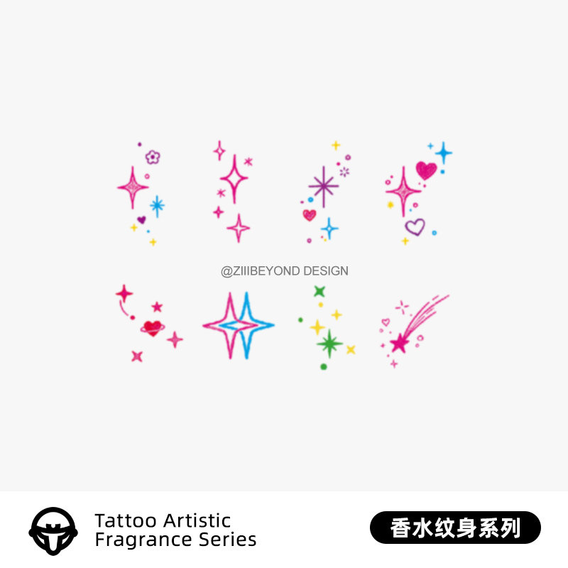 再变 银河星香水纹身贴防水持久高级感创意手指手背多巴胺彩绘图