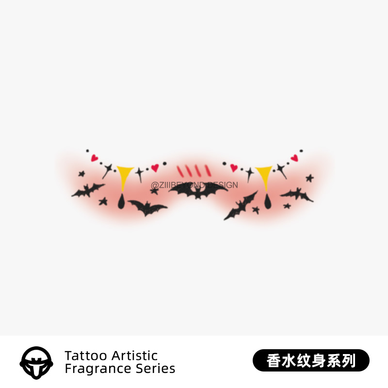 再变香水纹身贴防水持久