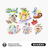 鸿煊联名款 再变 随手涂鸦I彩色香水花臂纹身贴女派对防水持久