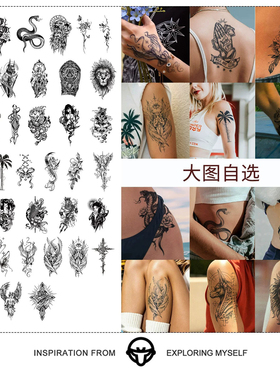 再变草本纹身贴爆款大图