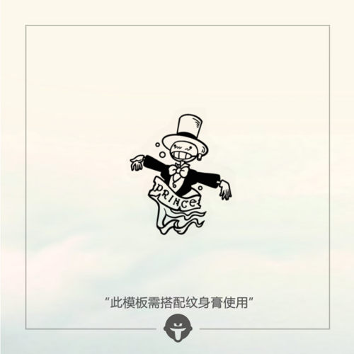 再变纹身膏纹身膏@become/再变