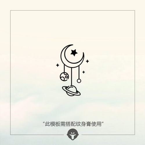 中国纹身膏再变仿真纹身膏