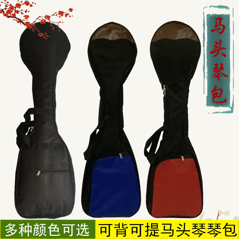 防水牛津布海绵可背可提琴套