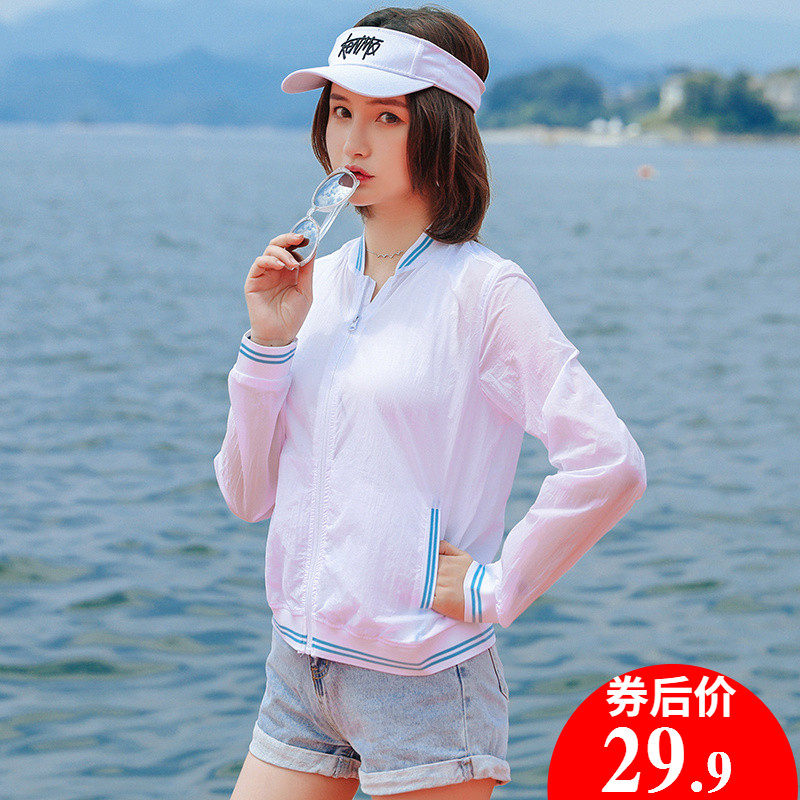 2019夏季新款短款百搭防晒衣女流行服韩版薄款宽松防晒衫仙女外套