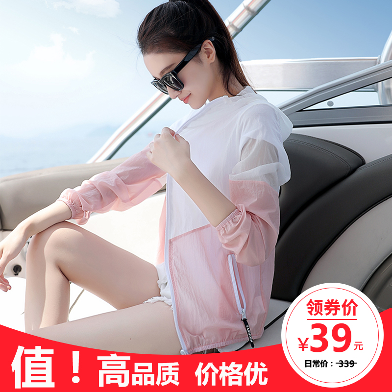 2018夏季新款短款防曬衣女學生服韓版薄款寬松長袖防曬衫外套潮bf