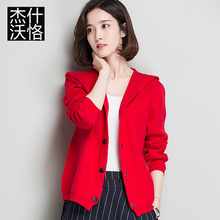连帽毛衣带帽子针织外套百搭开衫1
