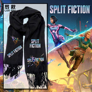 双影奇境Split Fiction游戏周边围巾围脖男女户外保暖围脖披肩