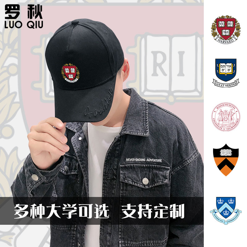 美国高校大学男女棒球帽子鸭舌帽