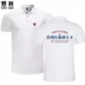 White 3