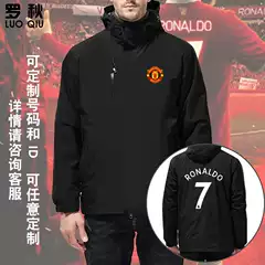 Manchester United C. Ronaldo, Pogba, Cavani Red Devils Team Uniform Football Fan Jacket, Men's and Women's 3-in-1 Hoodie