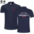 Navy Blue 1
