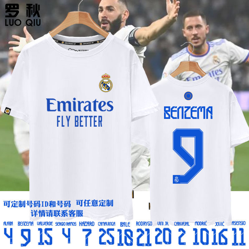 21-22阿扎尔马文足球t恤衫衣服