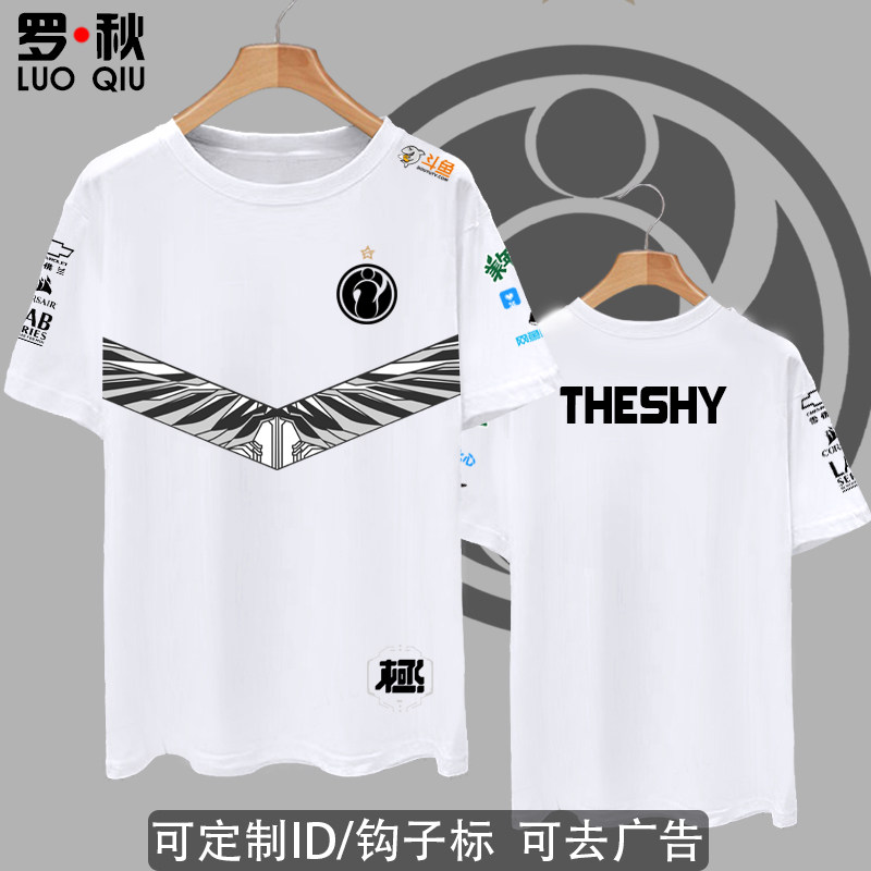 ig战队队服短袖t恤衫男女联盟游戏theshy同款比赛服冰丝速干半袖