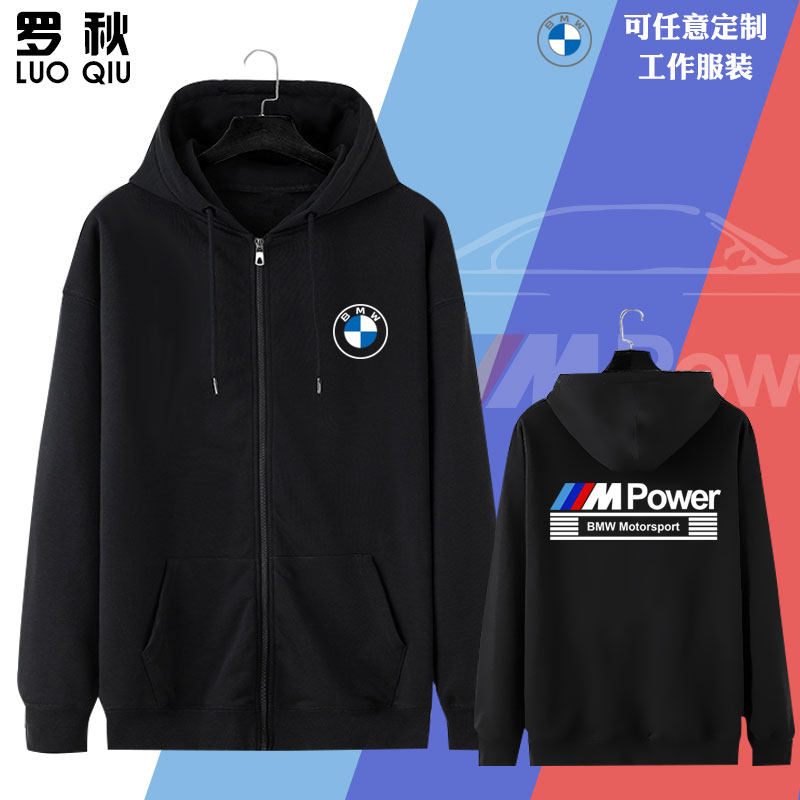 可定制BMW宝马汽车M POWER4S店工作服装开衫卫衣男女拉链连帽外套