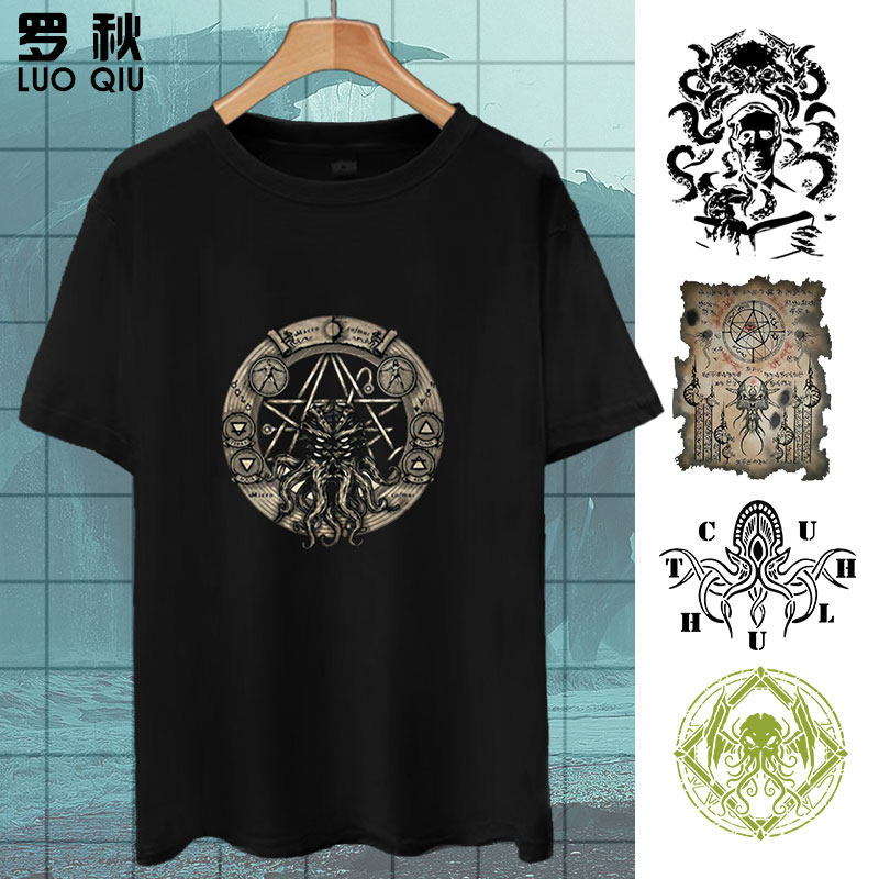 克苏鲁死灵之书纯棉短袖t恤衫