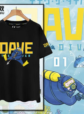 DAVE THE DIVER潜水员戴夫游戏周边短袖t恤衫男女学生纯棉半袖体