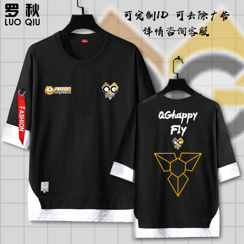 战队王者游戏短袖t恤衫kpl同款