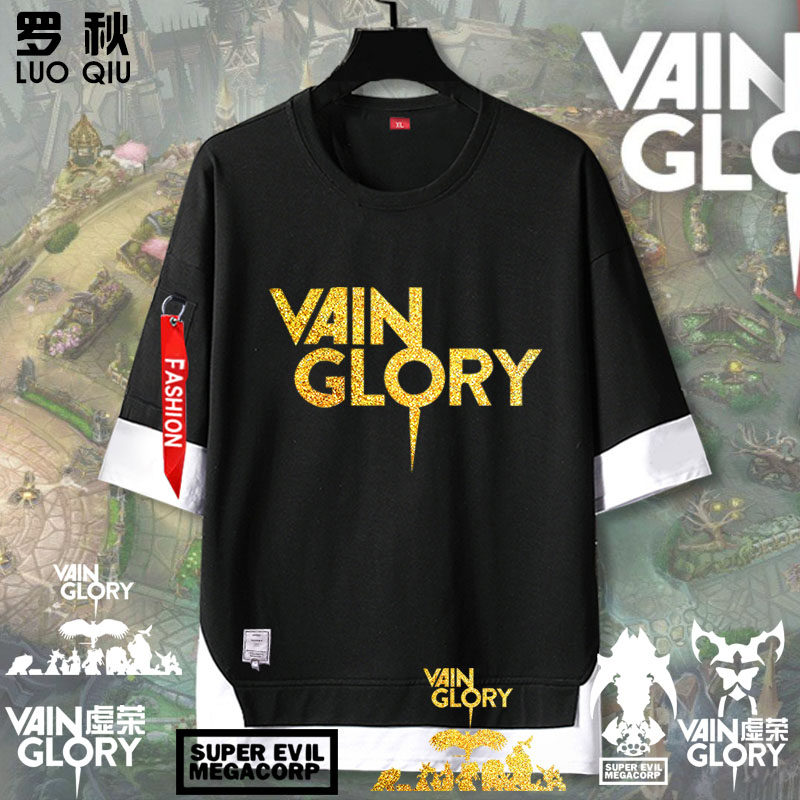 虚荣Vainglory停运怀旧纪念游戏周边假两件短袖t恤衫男五分袖衣服