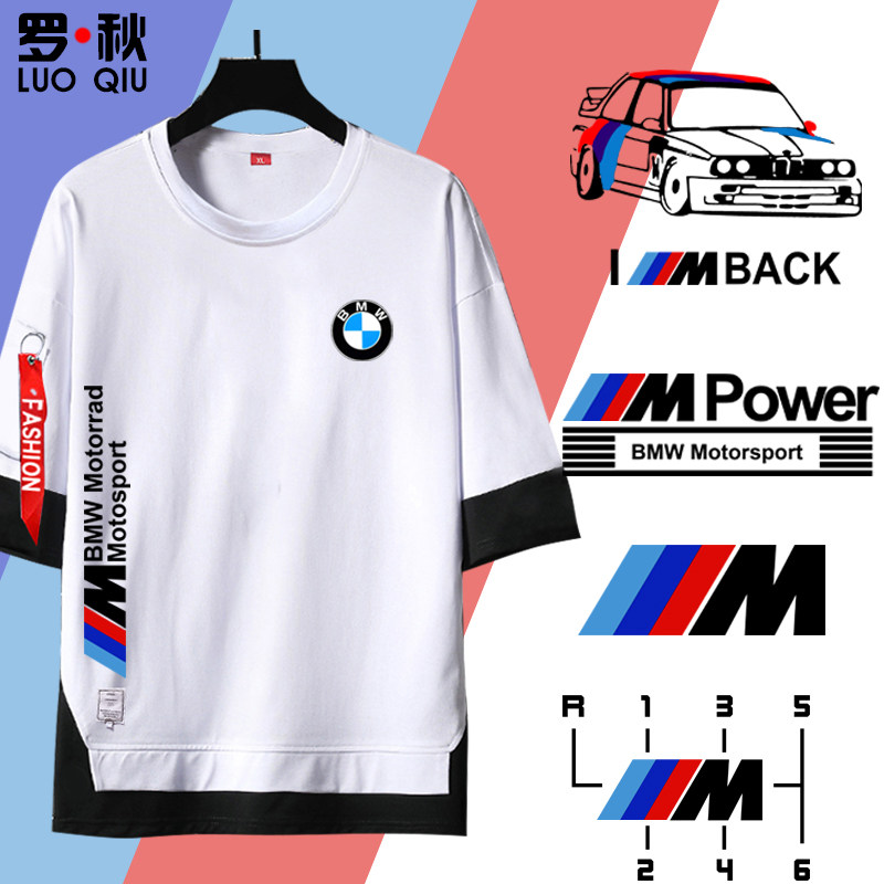 BMW宝马M POWER部门性能汽车短袖t恤衫男女半袖五分袖衣服可定制