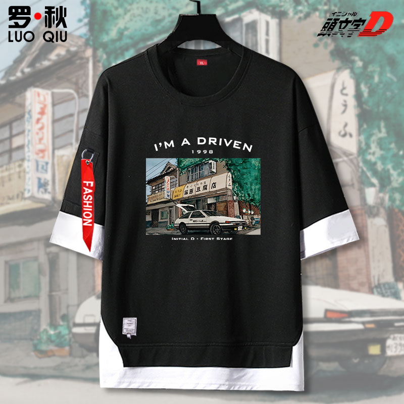 周杰伦同款藤原豆腐店t恤短袖男女头文字D上衣服直喷休闲五分袖衫