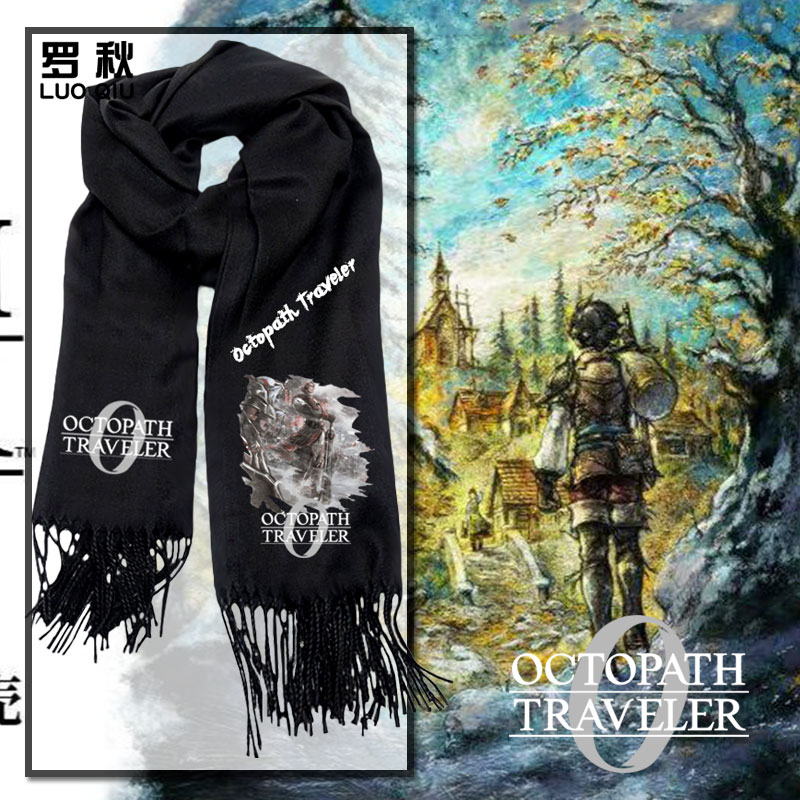 歧路旅人0游戏周边围巾