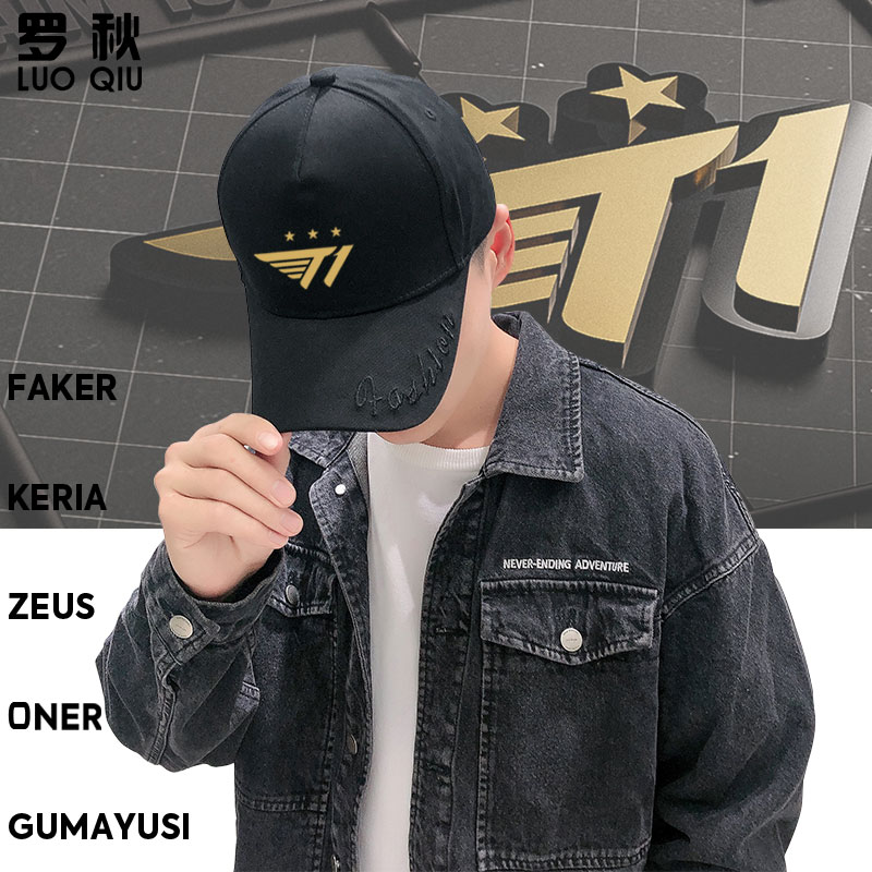 T1战队S12总决赛FAKER队鸭舌帽