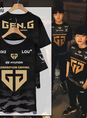 GEN.G战队队服S13全球总决赛Gen同款比赛服速干t恤衫短袖男女半袖
