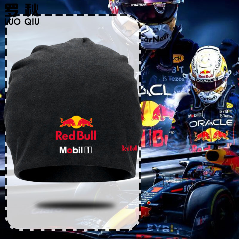 红F1牛车队服方程式维斯塔潘赛车迷包头帽子男女户外保暖套头棉帽