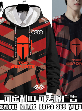 TES战队队服2021新款滔博jackeylove同款连帽卫衣服男女加绒外套